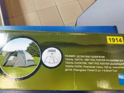 ������� 6-�� ������� LANYU 1914 120�300/300�190�� (����) ����