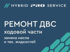 Диагностика двигателя автомобиля в Москве - цена от рублей на услуги автосервиса