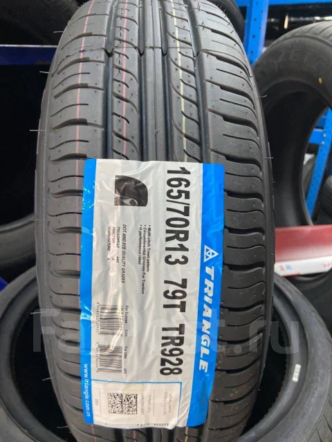Triangle TR928. ������, 2023 ���, ����� ����