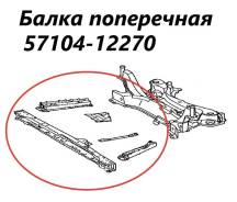    Toyota Corolla Rumion 2007 5710412270 ZRE154 2ZR-FE 5710412270 