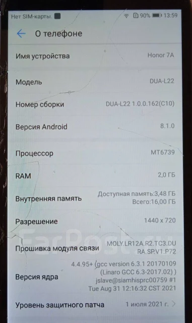 Honor 7A. �/�, 16 ��, ������, 3G, 4G LTE, Dual-SIM ����