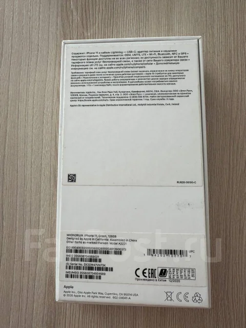 Apple iPhone 11. �/�, 128 ��, ��������� ����