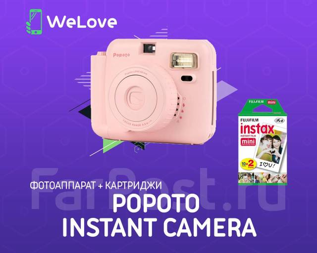 Фотоаппарат-полароид Popoto Instant Rose Pink+Картриджи Fujifilm 20шт ...