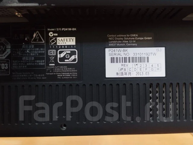 NEC. 24.1" ����