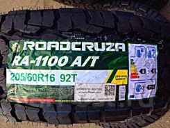 Roadcruza RA1100. ������, 2023 ���, ����� ����