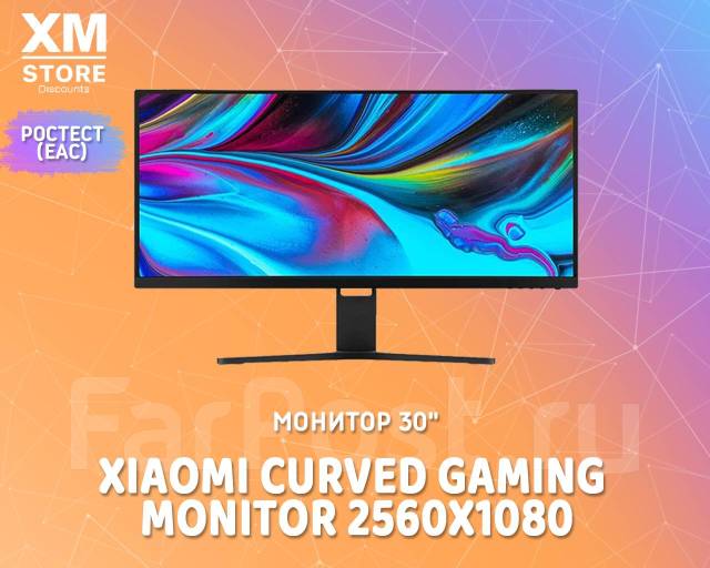Монитор 30" Xiaomi Curved Gaming Monitor 2560x1080 / 200Гц Чёрный, ЖК ...