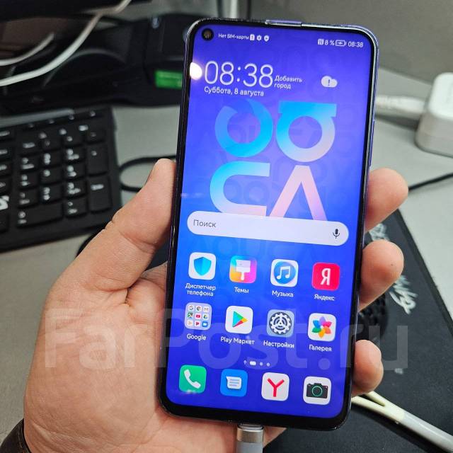 Huawei Honor 20 128Gb+6Gb Фиолетовый, 6.26", 3G, 4G LTE, Dual-SIM ...