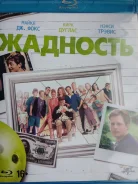 �������-������ "��������" - 1994�. /Blu-ray, ��������/ ����