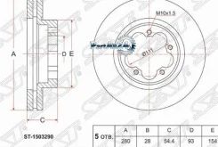 ���� ��������� (�����) Ford Transit 06-14 SAT ST-1503290 ST1503290 ����