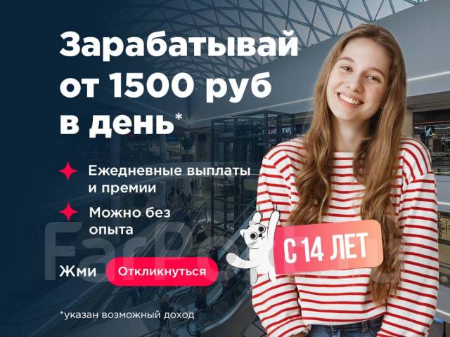 Работа в Ставрополе — новых вакансий от прямых работодателей