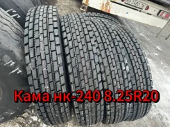 ����-240. �����������, 2023 ���, ����� ����