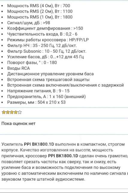 Precision Power ����