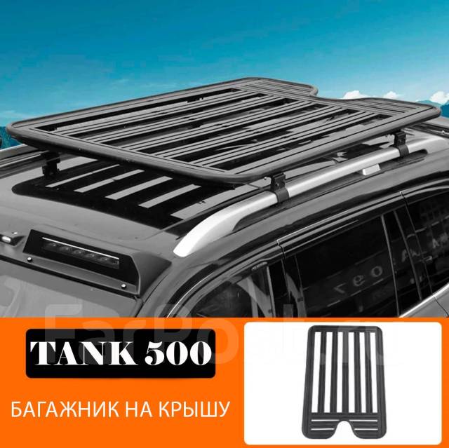     tank 500      46 960      