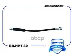 ����� ��������� Brave ���. BRHP130 BRHP130 ����