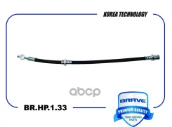 ����� ��������� ������ ������ Lacetti 1.6 16V ���� RU �-CN. ��46. �.07282/23 Brave ���. BRHP133 BRHP133 ����