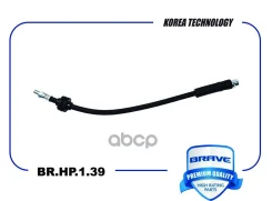 ����� ��������� ������ Brave ���. BRHP139 BRHP139 ����