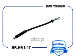 ����� ��������� Transit VII 2.2 ���� RU �-CN. ��46. �.07282/23 Brave ���. BRHP147 BRHP147 ����