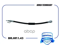 ����� ��������� Transit 14- Brave ���. BRHP143 Brave ���. BRHP143 BRHP143 ����