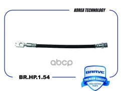 ����� ��������� ������ 5N0611775B BR. HP.1.54 Tiguan 5N1/5N2, Passat VII Brave ���. BRHP154 BRHP154 ����