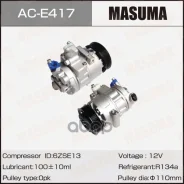 ���������� ������������ Masuma, Skoda Fabia, Volkswagen POLO / AMF, BBM, BAH, CLPA Masuma ACE417 ����