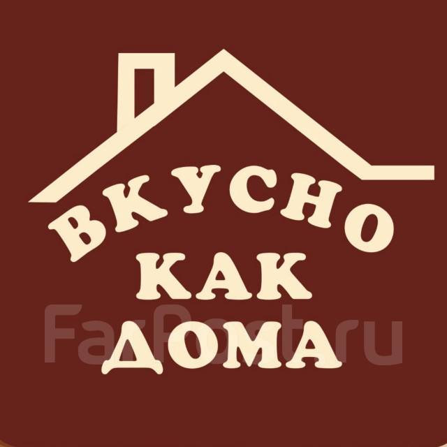 Готовые обеды с доставкой, под заказ. Цена: 350₽ в Артеме