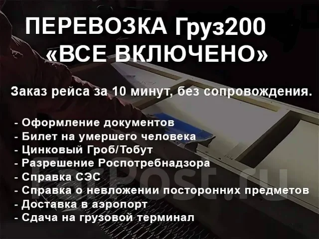 ��������� �������, ����200. ����