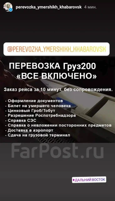 ��������� �������, ���� 200. ����