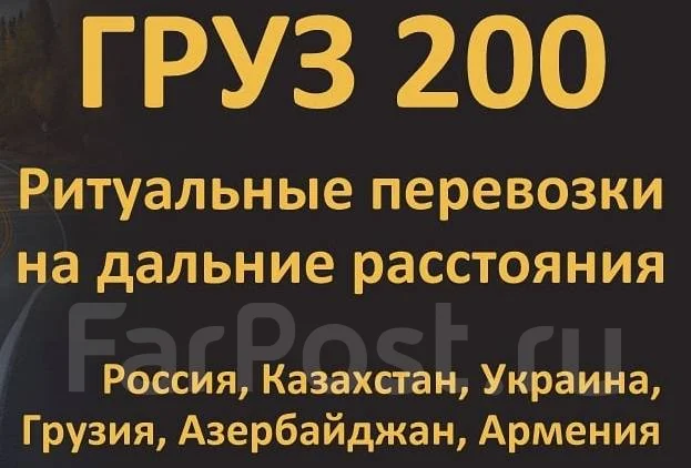 ��������� �������, ���� 200. ����