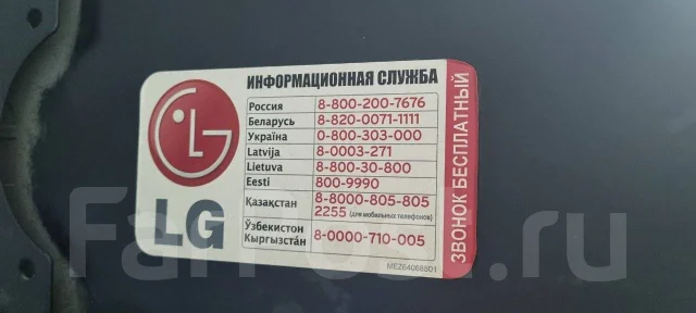 LG. LCD (��) ����