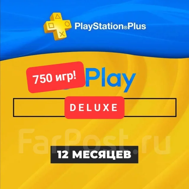 PlayStation Plus. ����