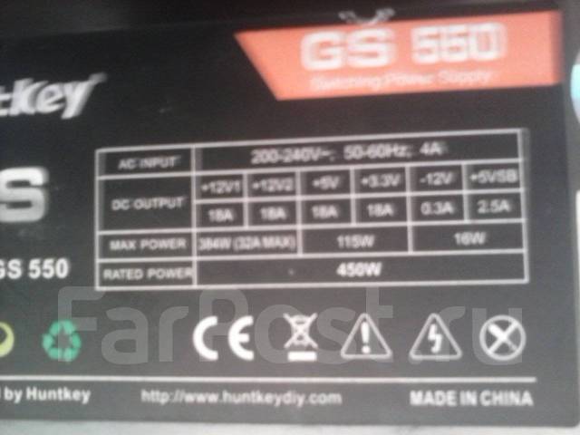 Блок питания GS 550 w, б/у, в наличии. Цена: 2 000₽ во Владивостоке