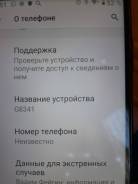Sony Xperia XZ1. /, 64 ,  