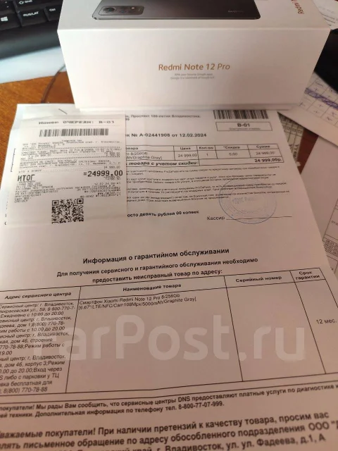 Xiaomi Redmi Note 12 Pro. �/�, 256 ��, ������ ����
