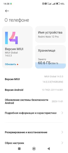 Xiaomi Redmi Note 12 Pro. �/�, 256 ��, ������ ����