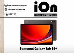 Samsung Galaxy Tab S9+. 12.4,  512  