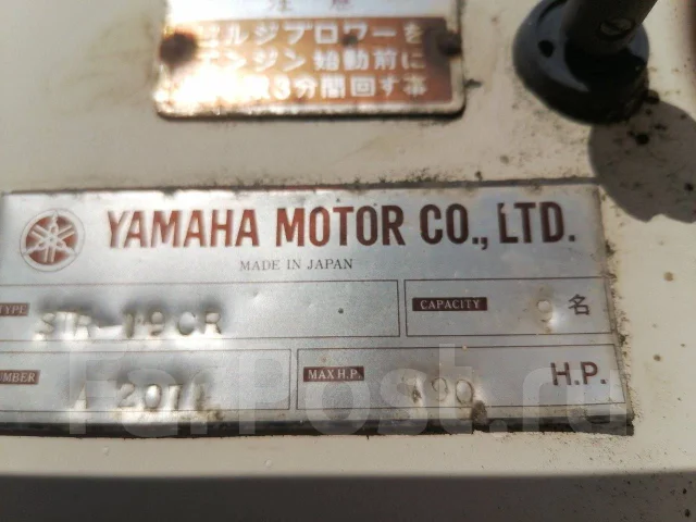 Yamaha STR-19. 1983 ���, ����� 5,8��., ��������� ��� ���������, 200��.�., ������ ����