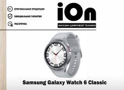 Samsung Galaxy Watch6 Classic. GPS, NFC, IP68.     