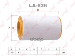 ������ ��������� LYNXauto ���. LA626 LA626 ����