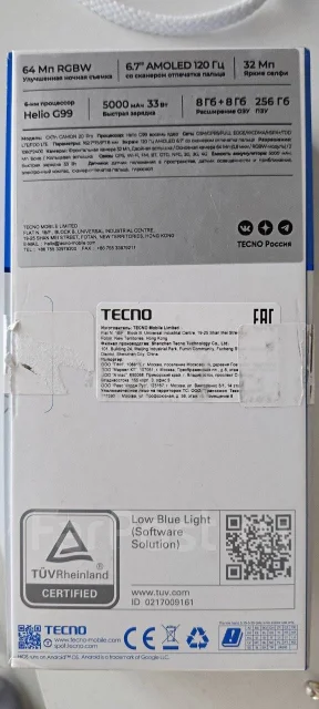 Tecno Camon 20 Pro. �����, 256 ��, �����, 4G LTE ����