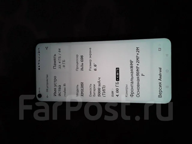 Realme 8i. �/�, 64 ��, 3G, 4G LTE, NFC ����