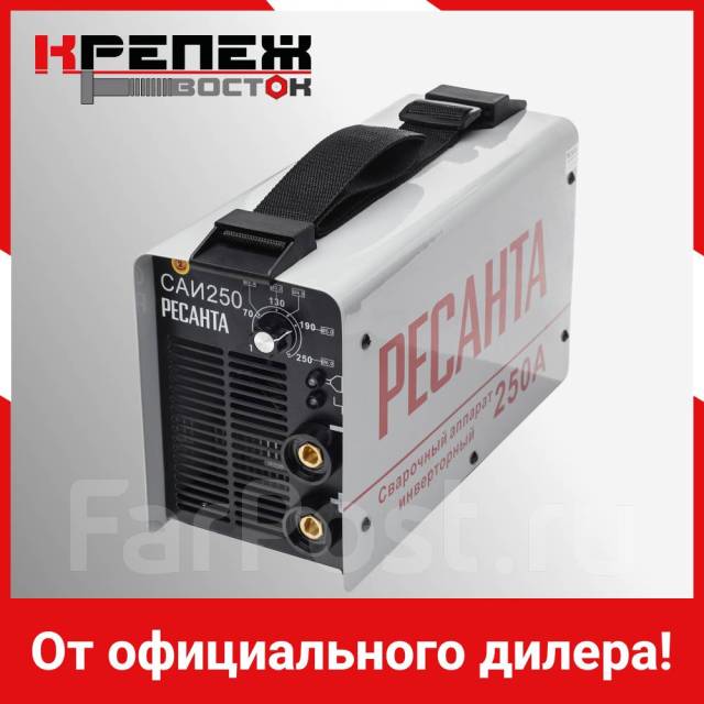 Сварочный аппарат инверторный САИ 250 в кейсе Ресанта, новый, в наличии ...