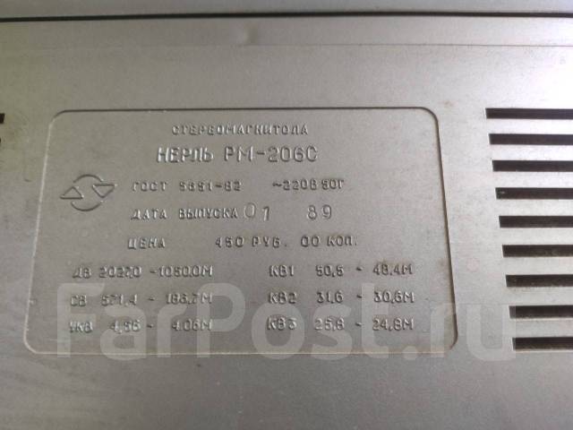 Продам магнитофон Нерль РМ 206с СССР, б/у, в наличии. Цена: 6 000₽ во ...