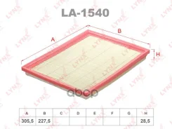 ������ ��������� LYNXauto ���. LA1540 LA1540 ����