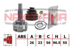  . - Toyota Corolla 2 EL51 94-99 (26x23x151.5x56) Nakayama NJ937NY NJ937NY 