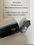 ������� ��������� ����� Toyota RAV4/Corona/Carina 92-#T19#/Corolla D2118MH ����