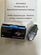 ������� ��������� Mobilio, Spike - '01-, Stream - '00- D5070MH ����