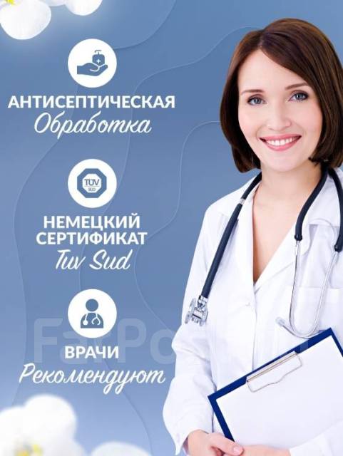 Стерильные одноразовые послеродовые Трусы I Love Mom, L-XL 48-52, 5шт ...