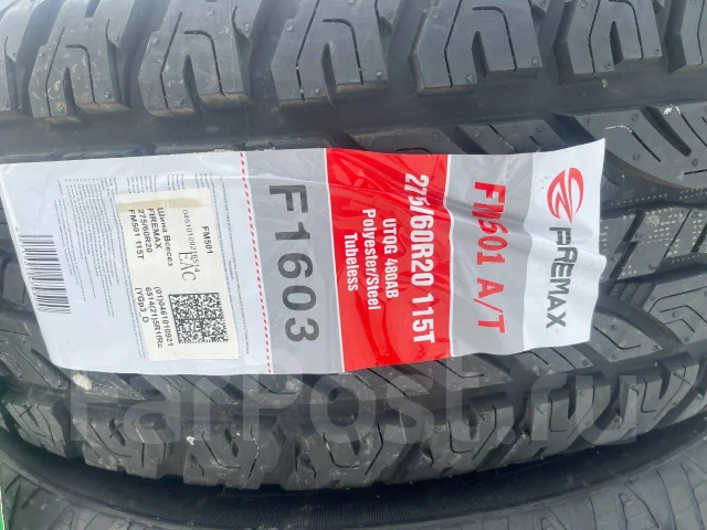 Firemax FM501. ����� at, 2023 ���, ����� ����