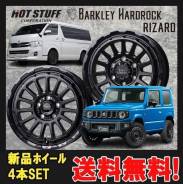 Hot Stuff Barkley Hardrock Rizard. 5.5x15", 5x139.7, ET20, �� 106,6���. ��� ����� �� ������������ ����