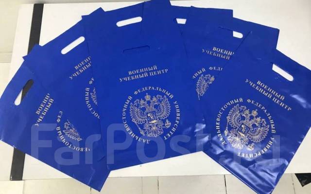 Печать на готовых ПВД и бумажных пакетах. Сборка пакетов на заказ во ...